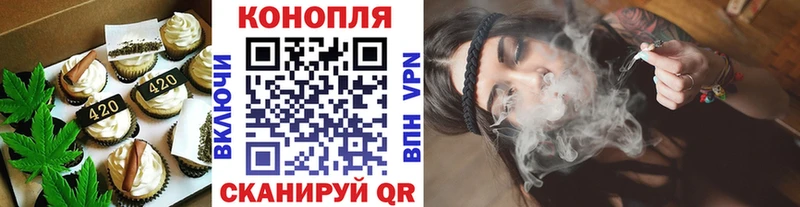 Купить  Шагонар  Cannafood марихуана 