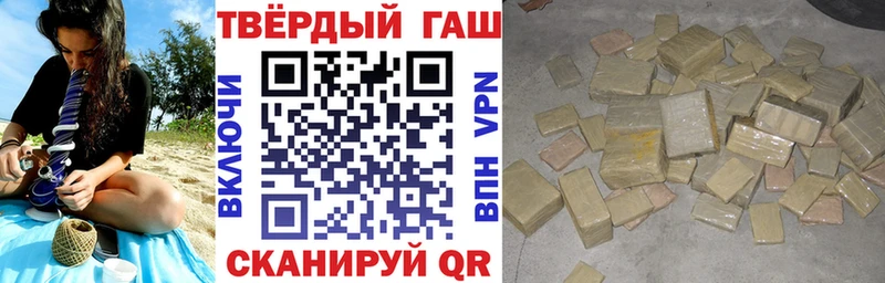 ГАШИШ индика сатива  Купить  Шагонар 