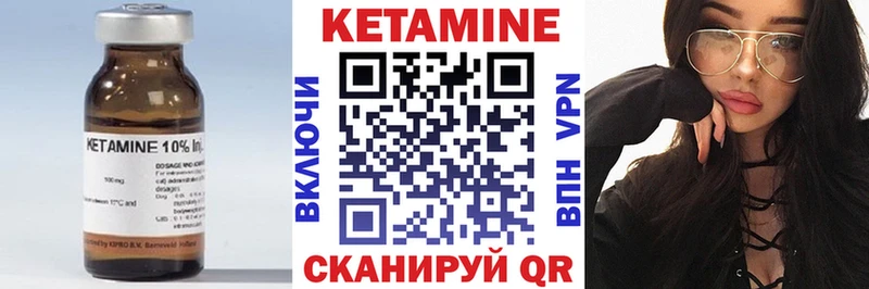 КЕТАМИН ketamine  Купить  Шагонар 
