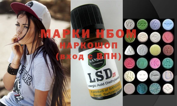 мескалин Пенза