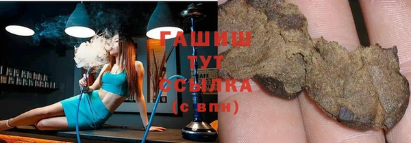 мескалин Пенза