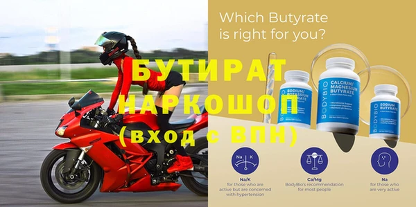 дурь Балашиха