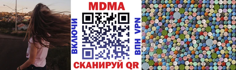 MDMA молли  Купить  Шагонар 