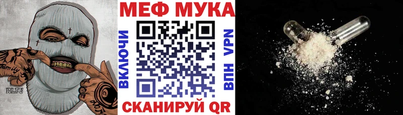 Купить закладки  Шагонар  Меф VHQ 