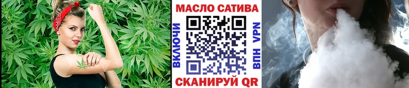 ТГК вейп с тгк  Купить закладки  Шагонар 