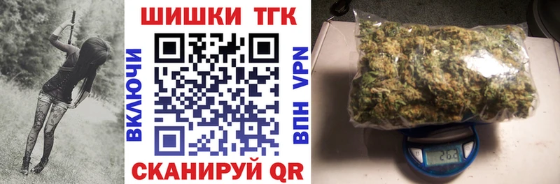 Купить  Шагонар  Бошки марихуана гибрид 